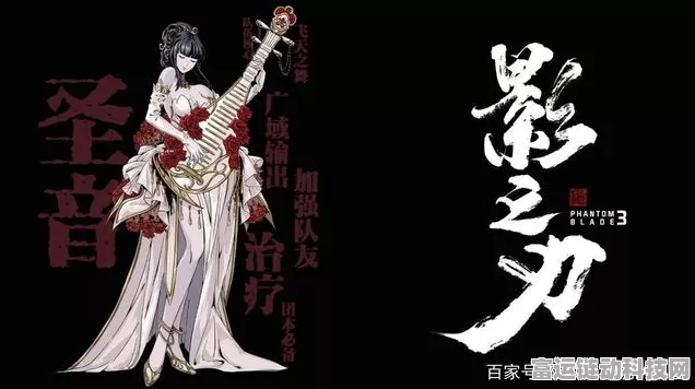 圣音回响，战斗不息，影之刃3圣音CD流顶级套装搭配攻略