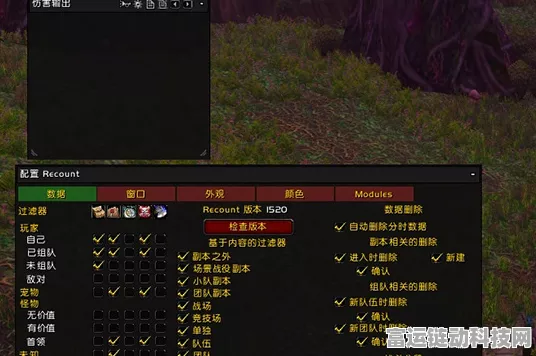 手游玩家必看！魔兽世界EUI插件彻底卸载攻略大揭秘