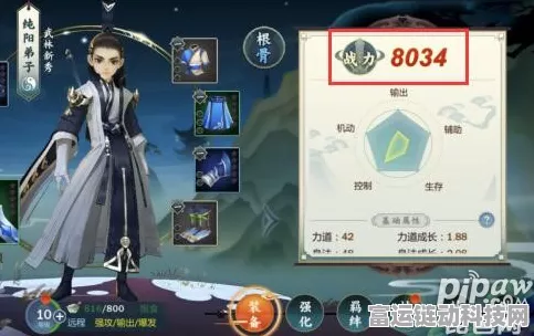 剑网3指尖江湖，战力飙升秘籍，解锁高手之路