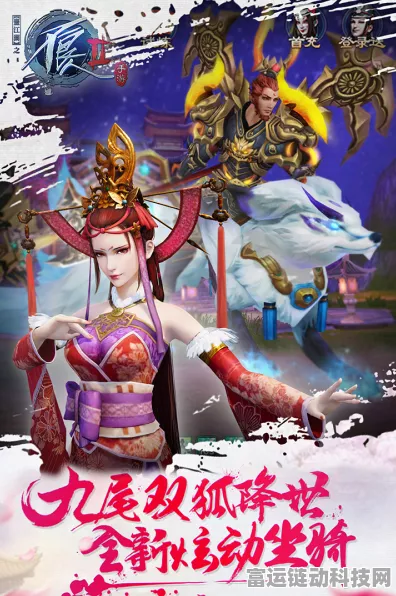 不良人2安卓特别版震撼来袭，动作闯关新体验等你来战！
