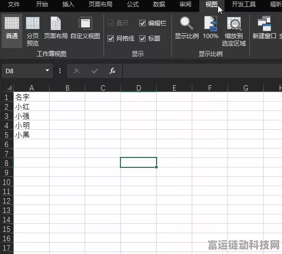 Excel技巧大揭秘，手游玩家如何在游戏中巧妙运用批注功能？