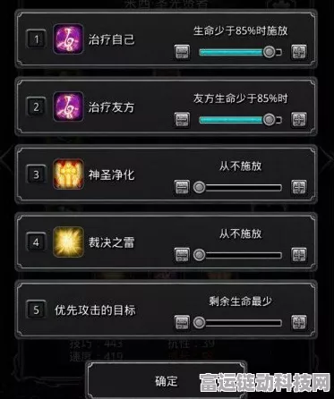 地下城堡2深度揭秘，黑暗裂隙隐藏任务全攻略