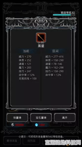 地下城堡2深度揭秘，黑暗裂隙隐藏任务全攻略