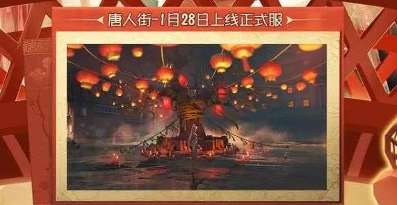 第五人格全新地图唐人街即将上线，揭秘隐藏玩法与赛事细节