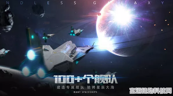 手游新纪元，星战前夜改名秘籍与宇宙探索大赛全攻略