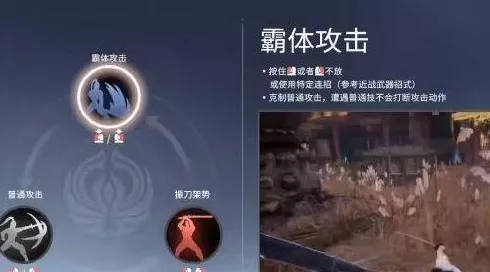 手游攻略，永劫无间，解锁运气与攻击力双赢策略