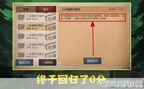 第五人格交友攻略，解锁轻松添加好友的秘籍！