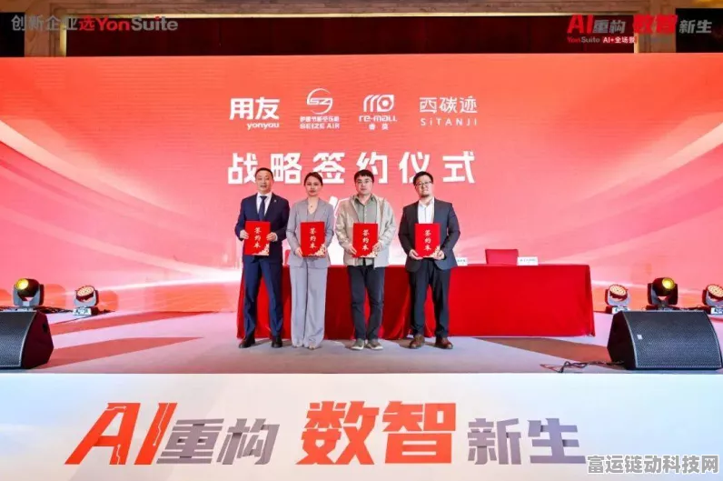 手游界新宠？用友YonSuite AI财税黑科技赋能企业，开启智能财税手游时代！