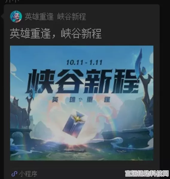 手游界新动向，蔚来换电站助力跨界联动，3000座换电站全国布局完毕！