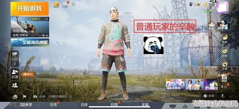 特斯拉炫酷登场！和平精英免费领取攻略大揭秘