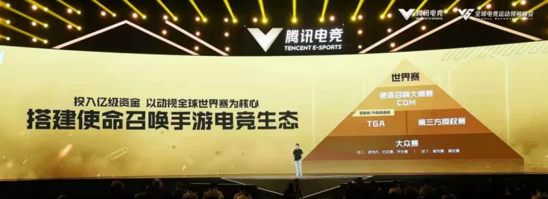 智慧乌镇手游盛宴，数字经济下的电竞新纪元