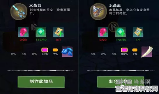 珍稀红玉解锁魔法新纪元，创造与魔法红玉珍稀用途全揭秘