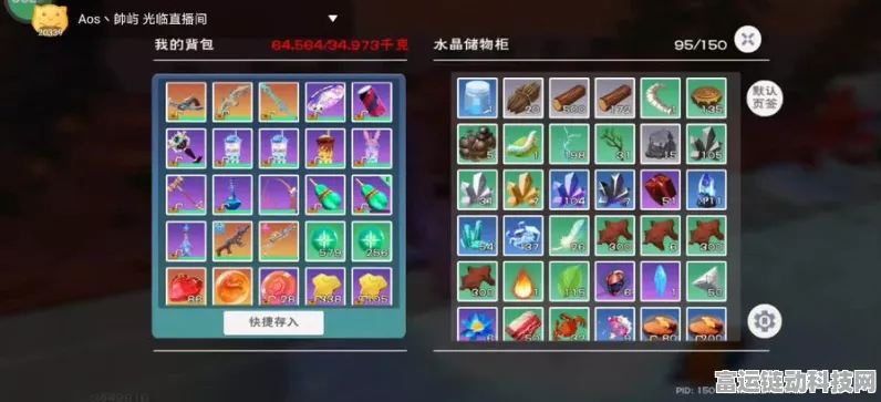 珍稀红玉解锁魔法新纪元，创造与魔法红玉珍稀用途全揭秘