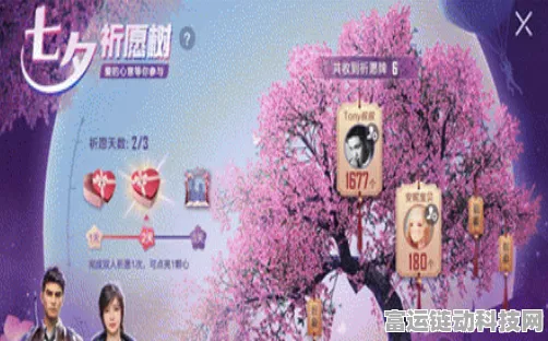 七夕浪漫降临，和平精英祈愿牌活动全攻略及惊喜细节