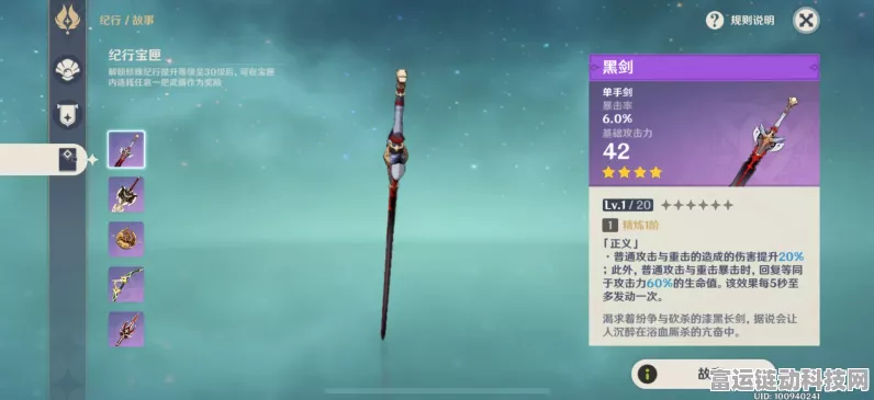 原神多人游戏解锁全攻略，等级要求与玩法细节揭秘
