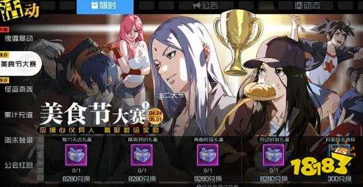手游一人之下美食节投票全攻略，深度剖析，助你智取冠军宝座