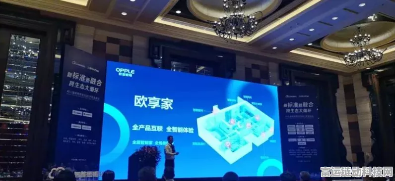 手游新趋势，智能家居与物联网如何重塑户外游戏照明体验