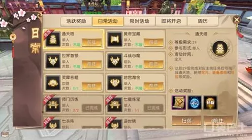 轩辕传奇攻略，揭秘FS职业如何突破通天塔66层难关