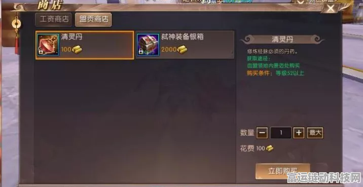 轩辕传奇攻略，揭秘FS职业如何突破通天塔66层难关