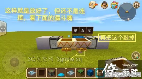 迷你世界创意无限，电路定时器制作全攻略，打造智能游戏家园