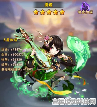 手游揭秘，少年三国志中的庄子角色深度解析与竞技策略