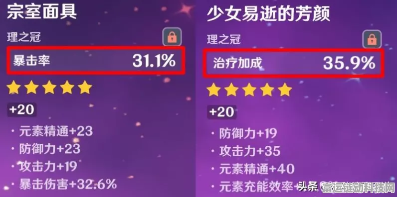 原神芭芭拉武器选择指南，打造最强治疗辅助！