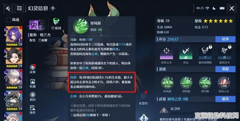 诺亚之心全人物解锁攻略，速通秘籍与画册深度解析