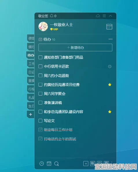 手游玩家必看，用Typora待办事项功能打造高效游戏任务管理秘籍