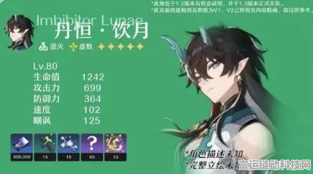 崩坏星穹铁道，黑塔角色顶级装备搭配全攻略