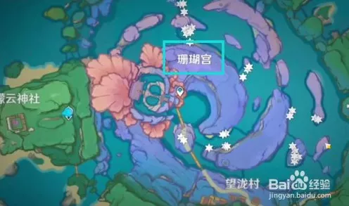 原神探索指南，揭秘珊瑚真珠的珍稀采集地