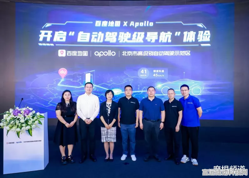 百度智驾总裁王云鹏，全力护航极越智驾与地图导航，打造极致出行体验