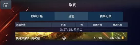 手游竞技新纪录，玩家两小时内狂吼121次AI，挑战极限操作！