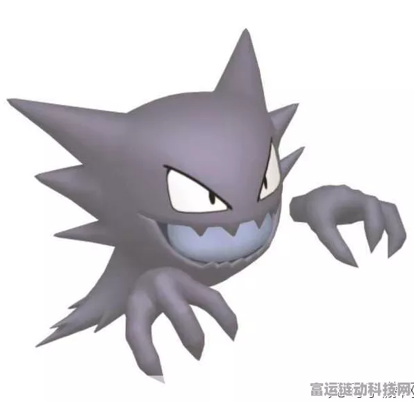 口袋妖怪魂银493版，揭秘鬼斯进化至最终形态的奥秘