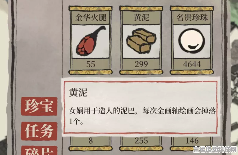 江南百景图2022西行黄泥画池活动全攻略，解锁稀有角色与珍宝秘籍