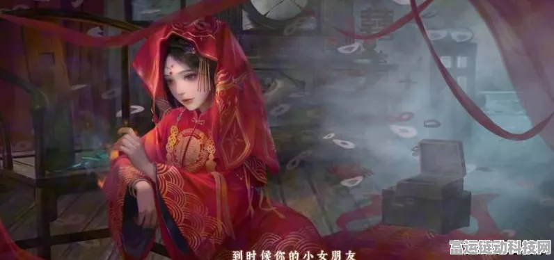 纸嫁衣深度剧情揭秘，冥陀兰背后的惊天阴谋