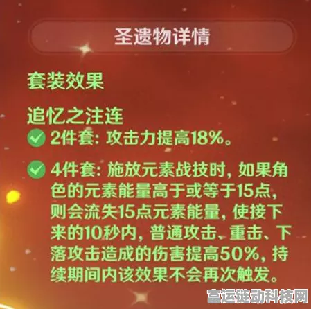 原神高手秘籍，圣遗物快速清理全攻略