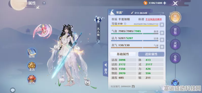 梦幻新诛仙绝美下装特效全揭秘，打造独一无二的角色风采