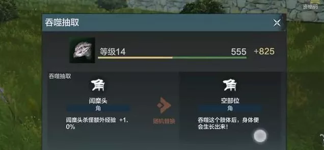 妄想山海，新手必看！前期光速升级全攻略