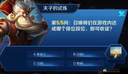 王者荣耀深度解析，夫子试炼兵线诞生之谜，揭秘游戏开局关键细节