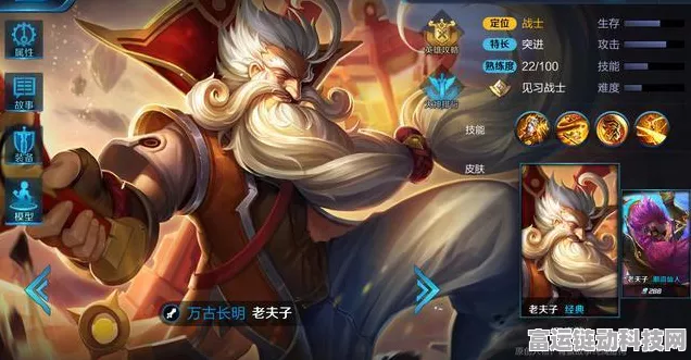 王者荣耀深度解析，夫子试炼兵线诞生之谜，揭秘游戏开局关键细节