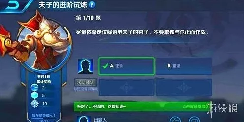 王者荣耀深度解析，夫子试炼兵线诞生之谜，揭秘游戏开局关键细节