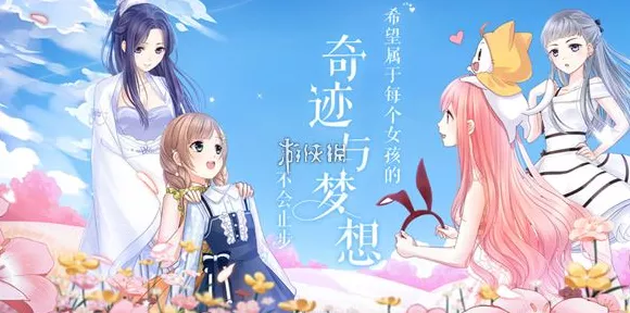 奇迹暖暖2024劳动节盛典，全攻略揭秘，豪华福利等你拿！