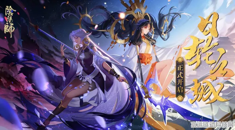 阴阳师手游新皮肤爆料，泷夜叉姬典藏永夜无眠震撼登场，限时活动同步开启