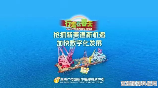 手游跨界新风尚，海康威视与太阳纸业联手打造造纸行业手游挑战赛，探索数字化转型新路径