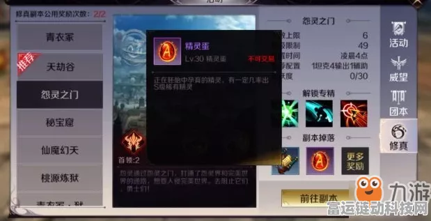 完美世界手游，木灵寻觅大揭秘，解锁与获取全攻略指南