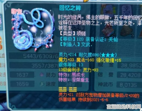 神武手游4重磅回归，资格保留规则全揭秘及专属福利大放送
