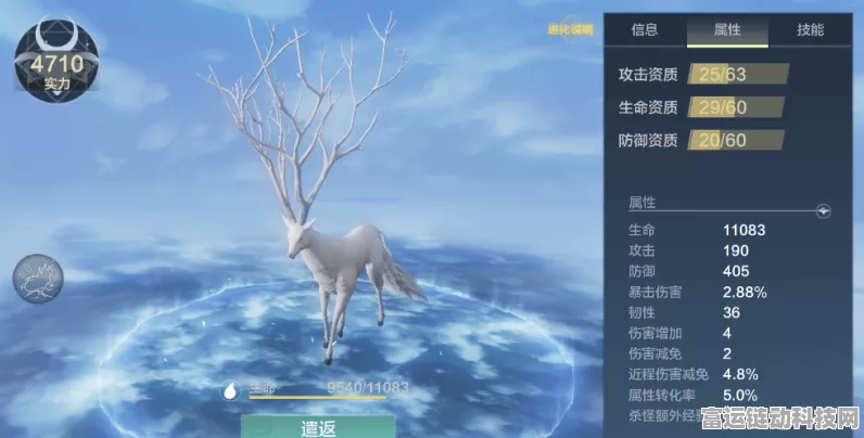 妄想山海，揭秘宠物进化终极攻略，解锁宠物成长奥秘