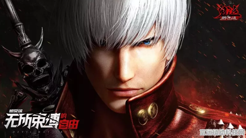 不良人2oppo版安卓APK
