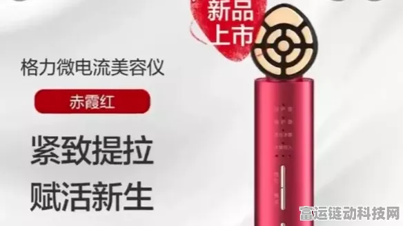 格力跨界推9800元美容仪，手游玩家，这价格能买多少皮肤？