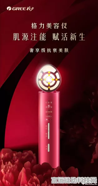 格力跨界推9800元美容仪，手游玩家，这价格能买多少皮肤？